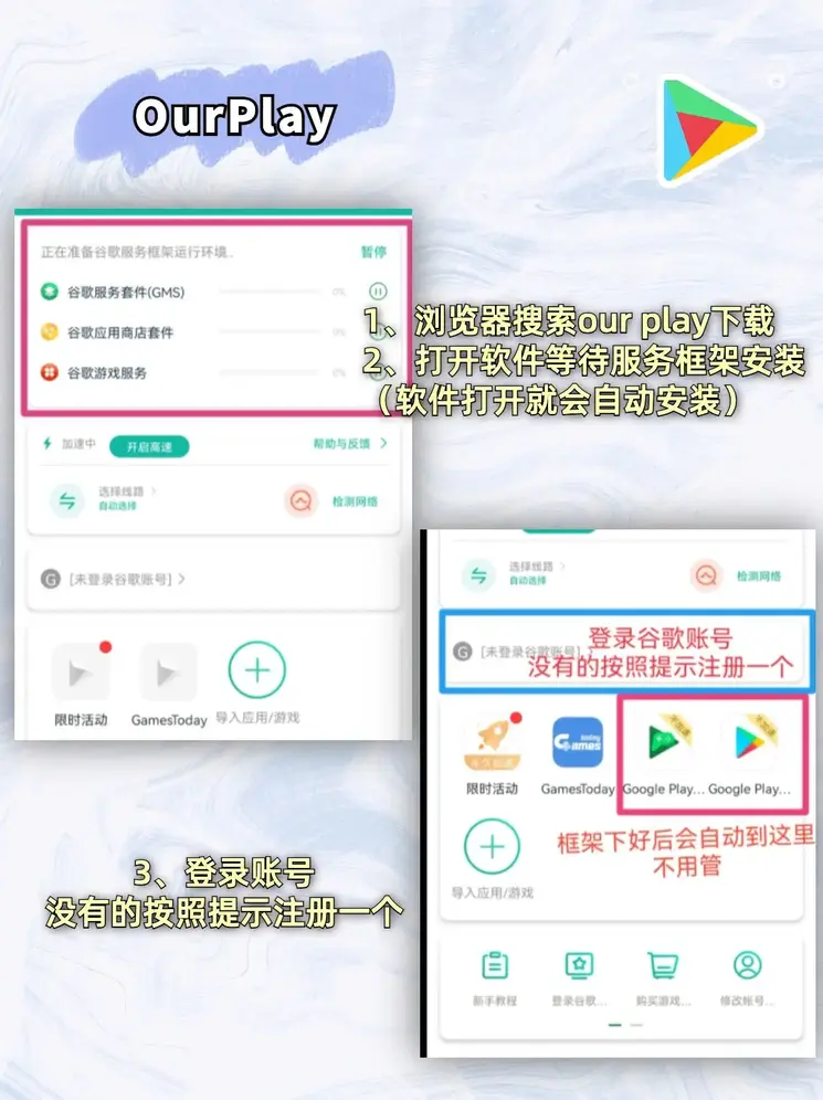 银河国际APP下载截图1
